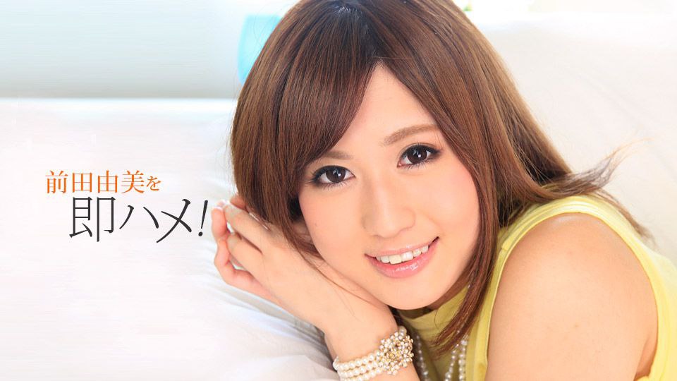 GESY-017 超絶超乳でも態度は控えめな可愛い女子大生さえ【意識混濁】